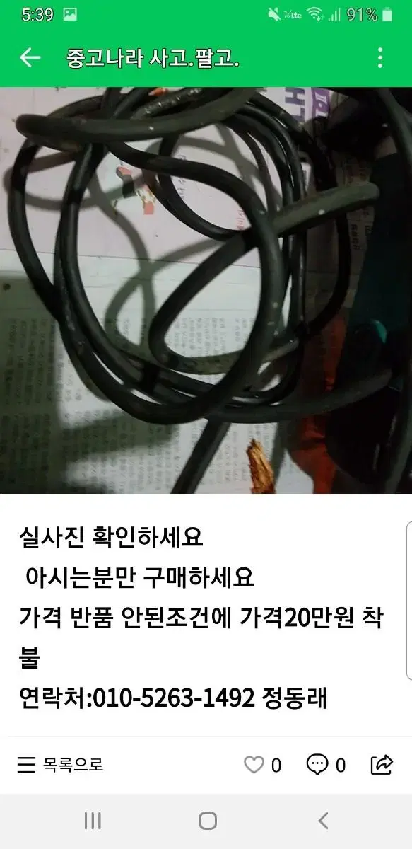 마끼다 광택기