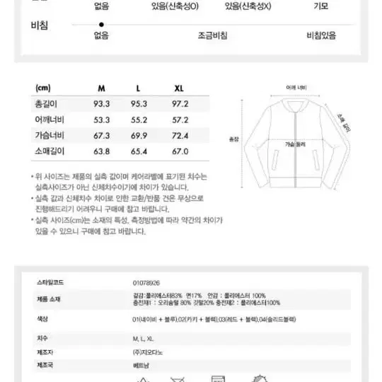 지오다노 패딩 블랙 (사이즈 사진첨부)