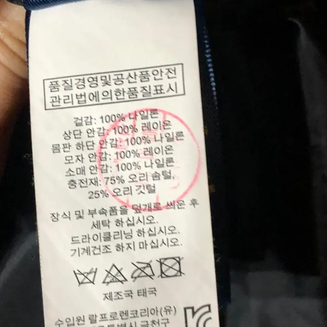 폴로 랄프로렌 다운 퀼팅 롱 자켓 블랙 XS