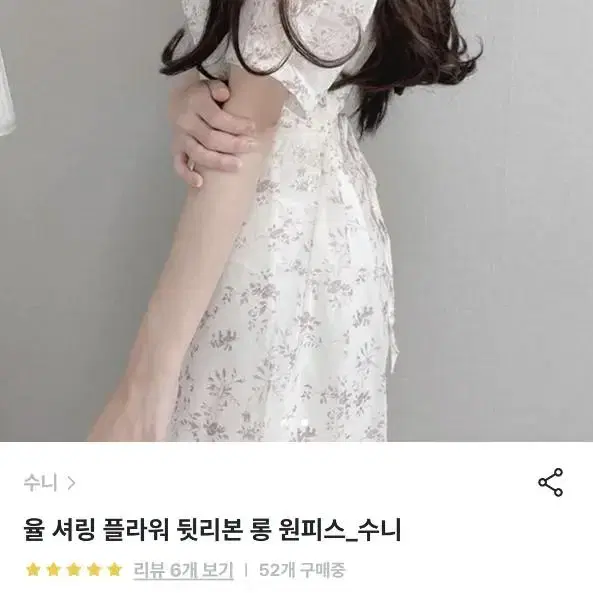 쉬폰 머메이드 롱원피스