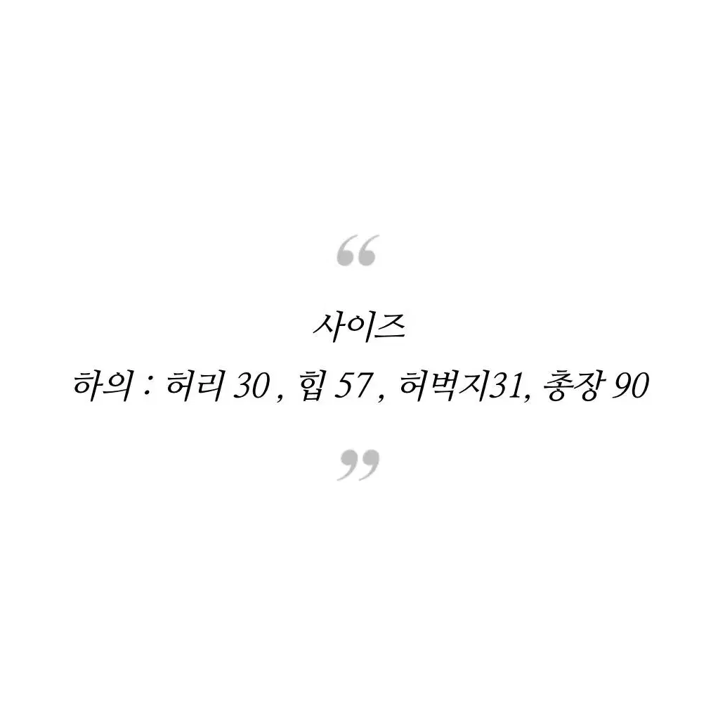 거즈면 고쟁이 파자마팬츠