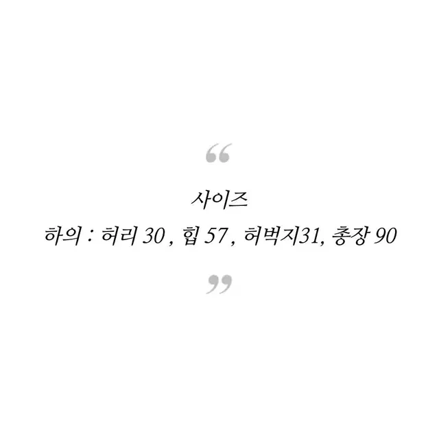 거즈면 고쟁이 파자마팬츠