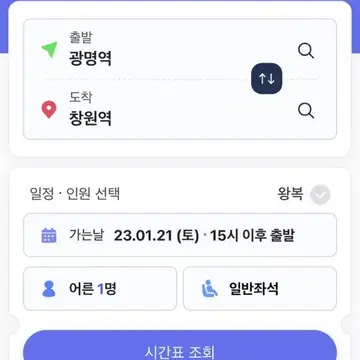 언제 서해선복선전철-경부선고속철도 KTX타고 서울 갈 수 있나 - YouTube Ktx 21일광명->창원티켓구해요 | 브랜드 중고거래 플랫폼, 번개장터” style=”width:100%” title=”ktx 21일광명->창원티켓구해요 | 브랜드 중고거래 플랫폼, 번개장터”><figcaption>Ktx 21일광명->창원티켓구해요 | 브랜드 중고거래 플랫폼, 번개장터</figcaption></figure>
<figure><img decoding=