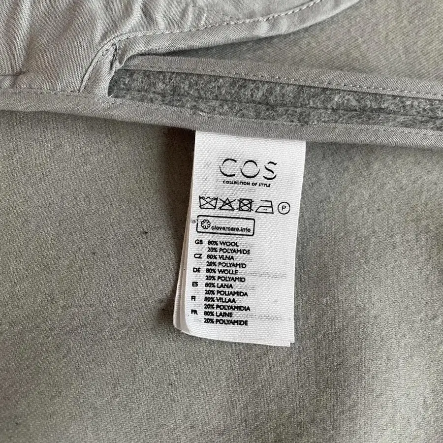 cos 코트 34