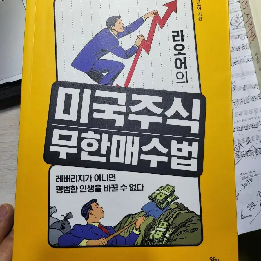 경제관련 도서