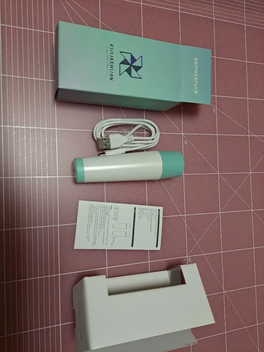 Jaehwan KimLightstickAuxiliary Battery