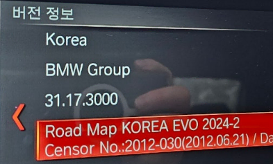 BMW 네비 업데이트 해드립니다 순정