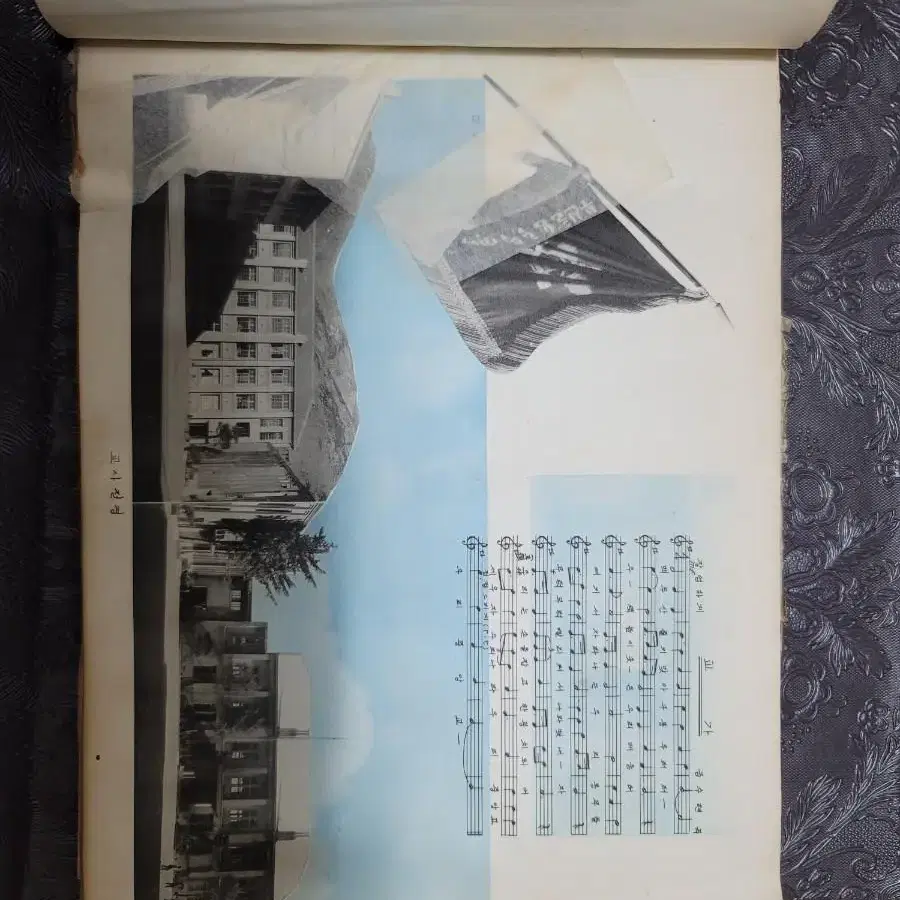 부산 중앙 국민 학교 20 회 졸업 앨범 1964 년도 임,