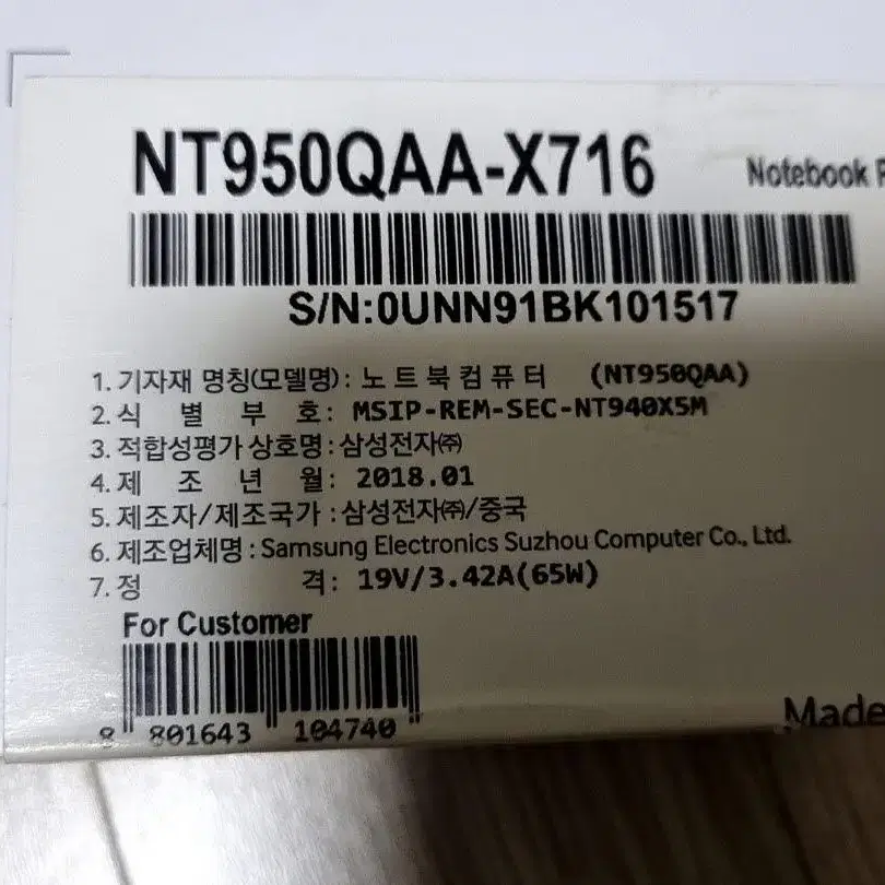 삼성노트북 15인치 penNT950QAA-X716