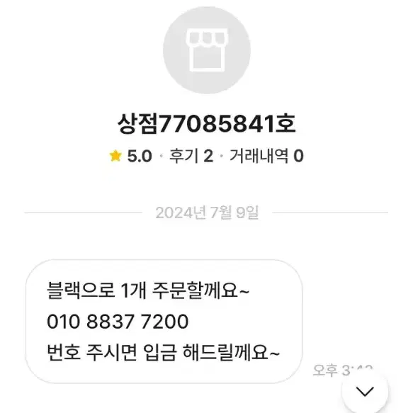 [후기인증] 첫사랑고글 스키 스노우보드 바이크 라이딩 방풍 안경 고급