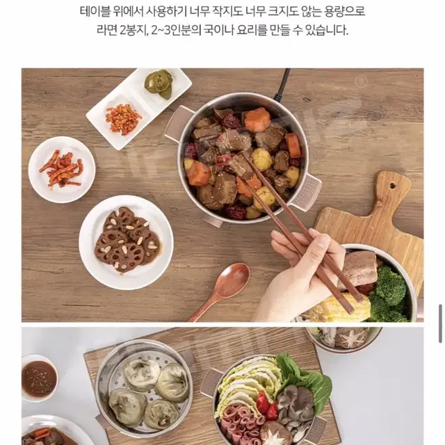 비스카 2IN1 멀티쿠커 1.2리터