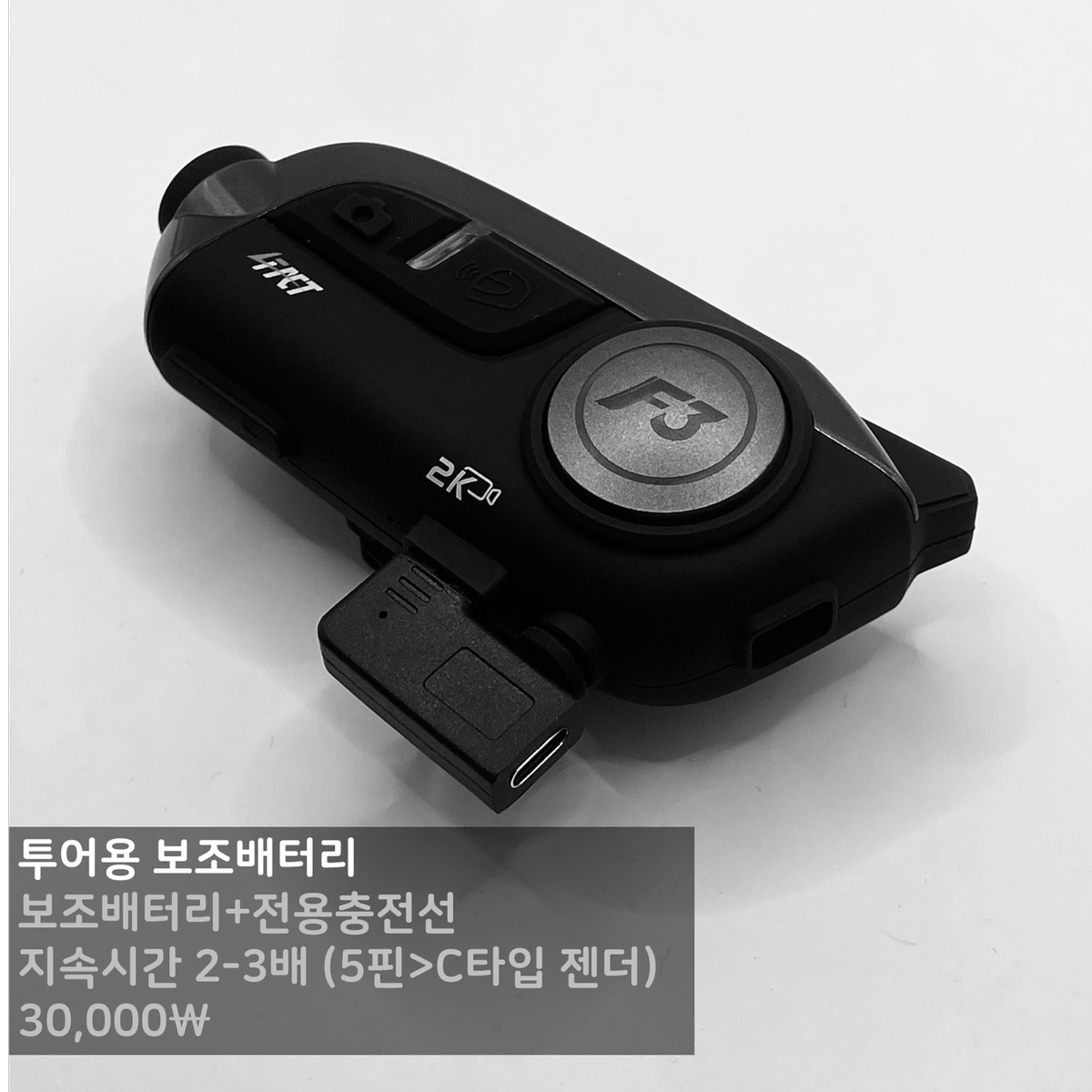 세나 블루투스 20S 30K 50S 새제품 무상보증