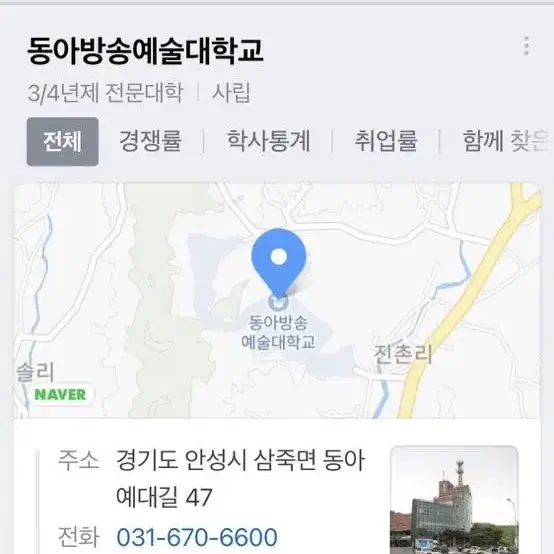 실용음악과 과잠 삽니다!