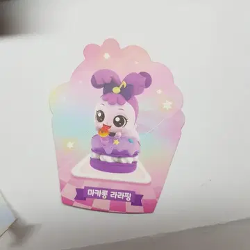 캐치티니핑 디저트 피규어 라라핑 | 브랜드 중고거래 플랫폼, 번개장터 캐치티니핑 디저트 피규어 라라핑 | 브랜드 중고거래 플랫폼, 번개장터