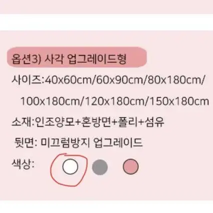 양털 러그 양모 장모 거실 카페트