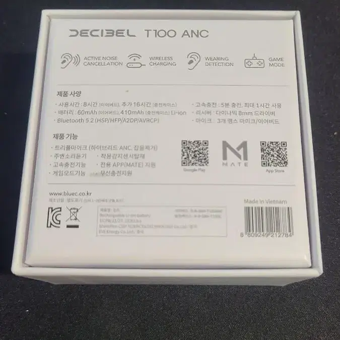 블루콤 데시벨 T100 ANC