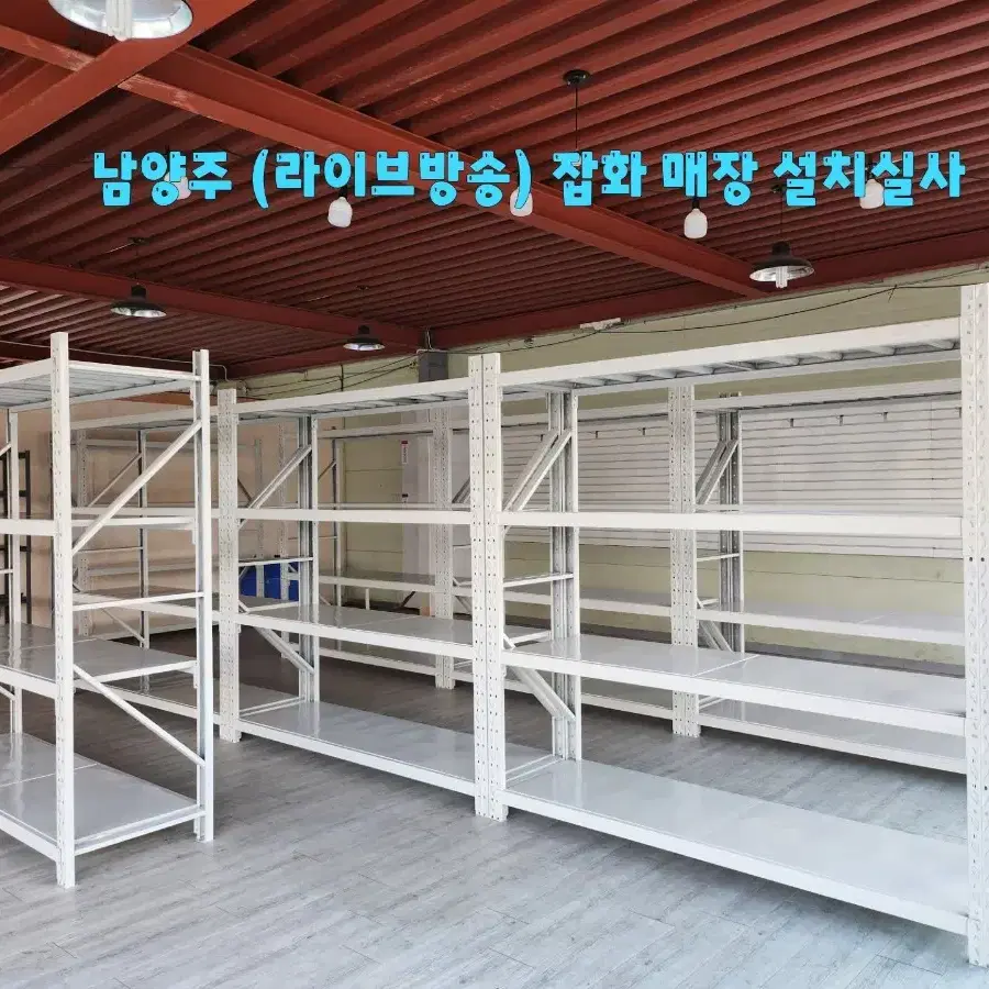 300kg무볼트 조립식 철제다이