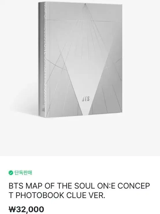 Bangtan mapsole concept photobook Kluver. (Includes photocard.)