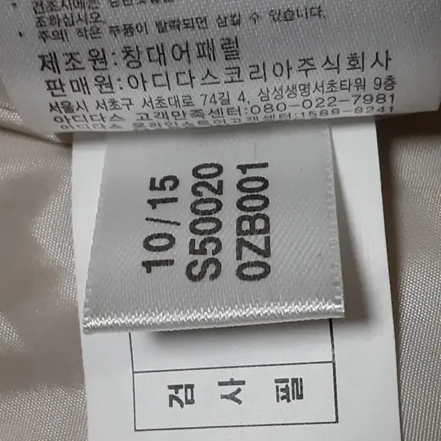 아디다스 다운 롱패딩 여성85