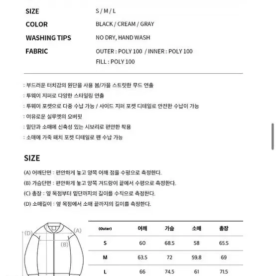 코드그라피 항공점퍼 패딩