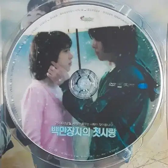 DVD한국영화2편백만장자의첫사랑,6년째연애중 저렴하게드립니다