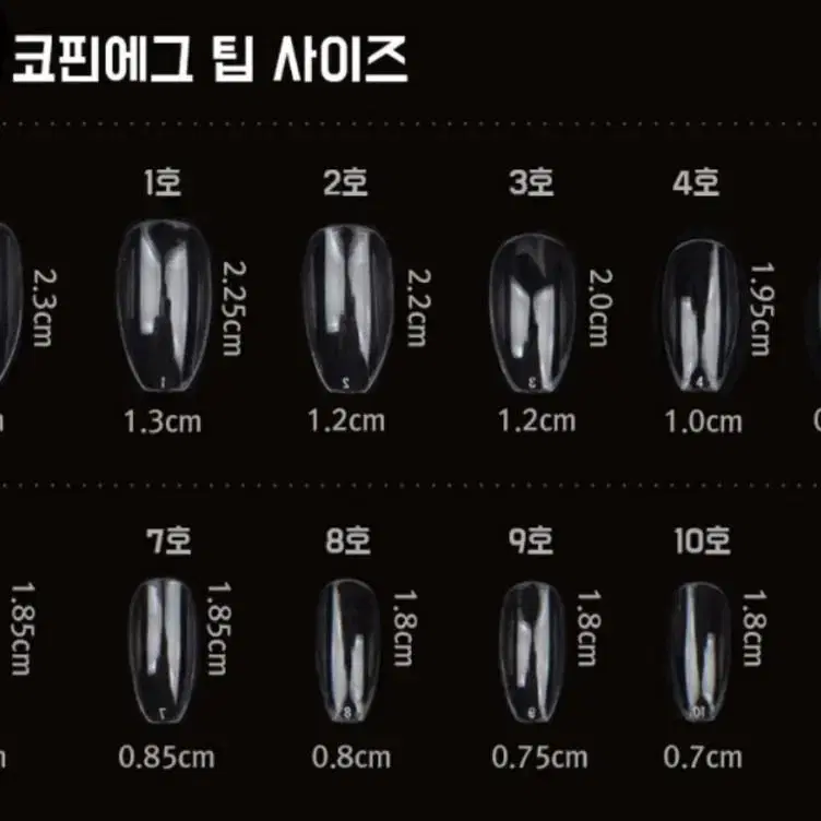 선착 2명 글루 증정) 테디베어 수제네일팁