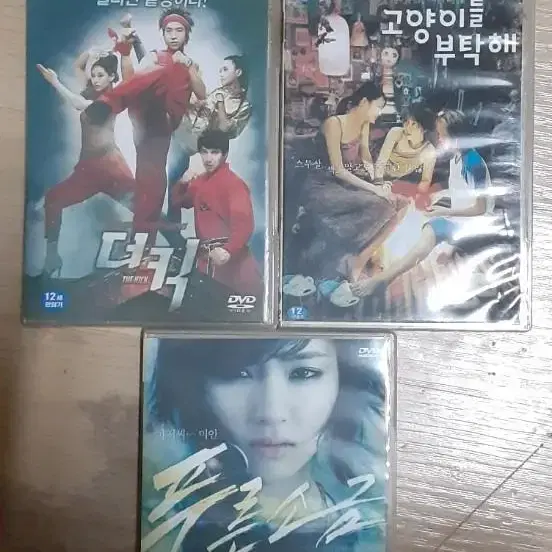 DVD 한국영화 2편 더킥,푸른소금 저렴하게 드립니다