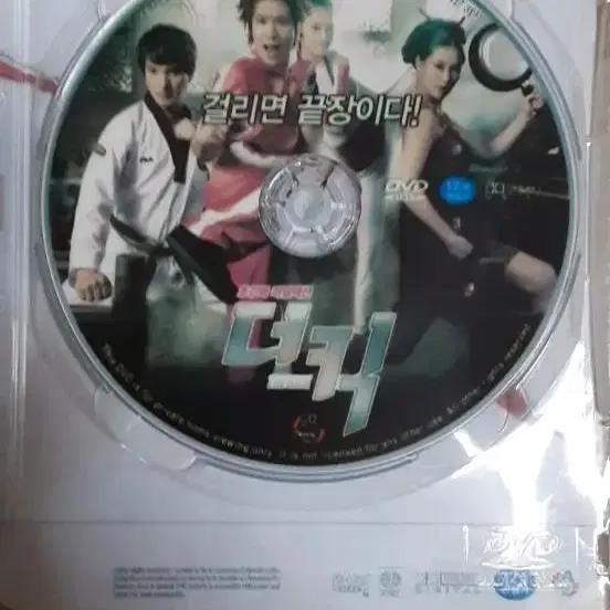 DVD 한국영화 2편 더킥,푸른소금 저렴하게 드립니다