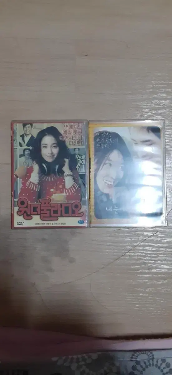 DVD 한국영화 2편 원더풀라디오,내눈에 콩깍지 저렴하게 드립니다