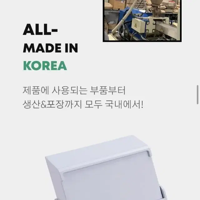 아이정 붙여서랍 부착식 서랍