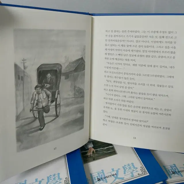 명문대에 갈수있는 논술대비 한국문학 32권 수시대비 중고등추천