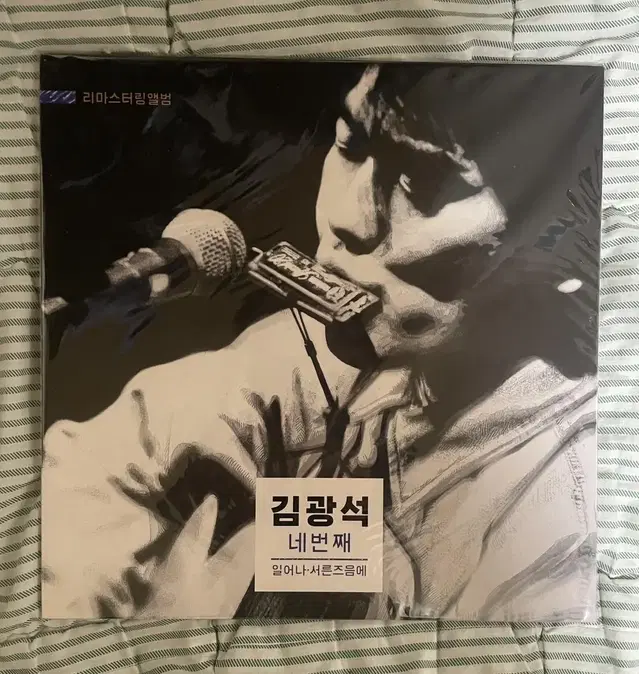 (미개봉) 김광석 4집(일어나)음반 LP(레코드) 팝니다.