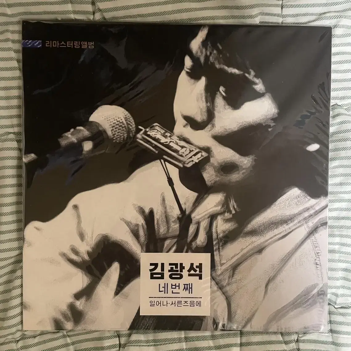 (미개봉) 김광석 4집(일어나)음반 LP(레코드) 팝니다.