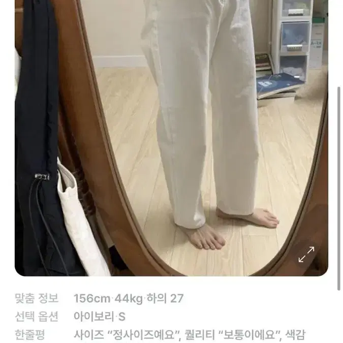 르네이 비노팬츠