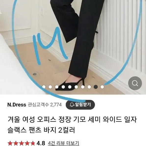 블랙ㅡ겨울 여성 정장 하이웨스트 기모  팬츠 슬랙스 통 바지  블랙