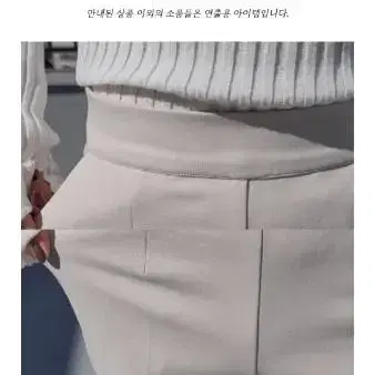 블랙ㅡ겨울 여성 정장 하이웨스트 기모  팬츠 슬랙스 통 바지  블랙