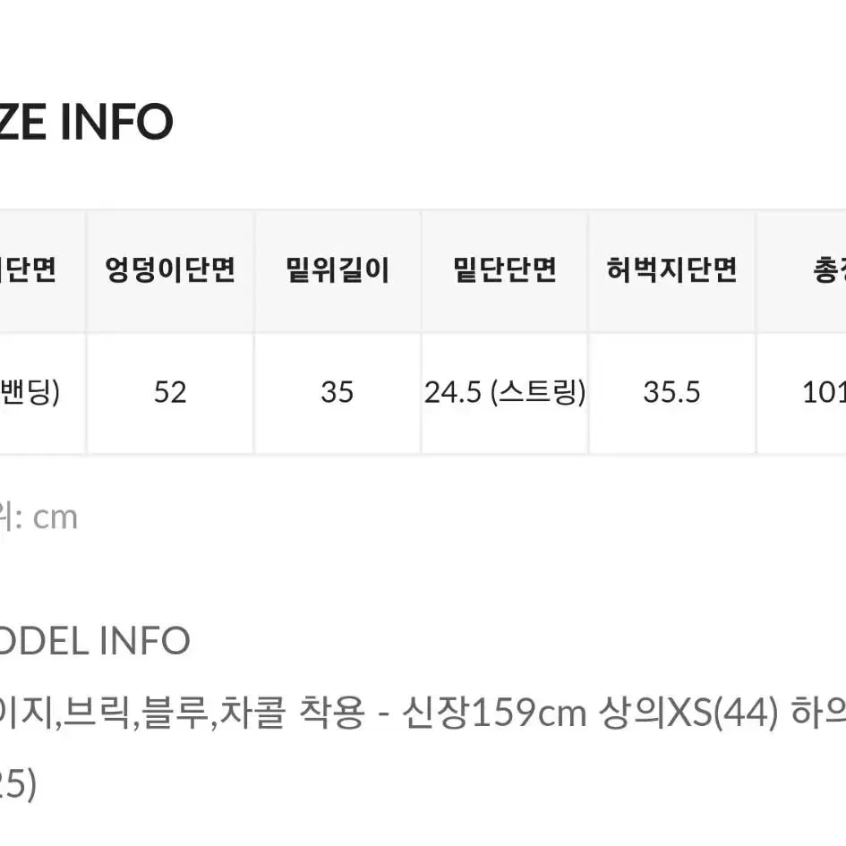 피치 코튼 카고 팬츠