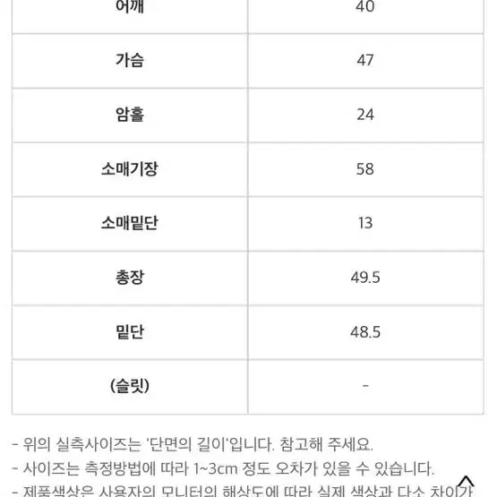 컬러인아이디 트위드 자켓(품절)