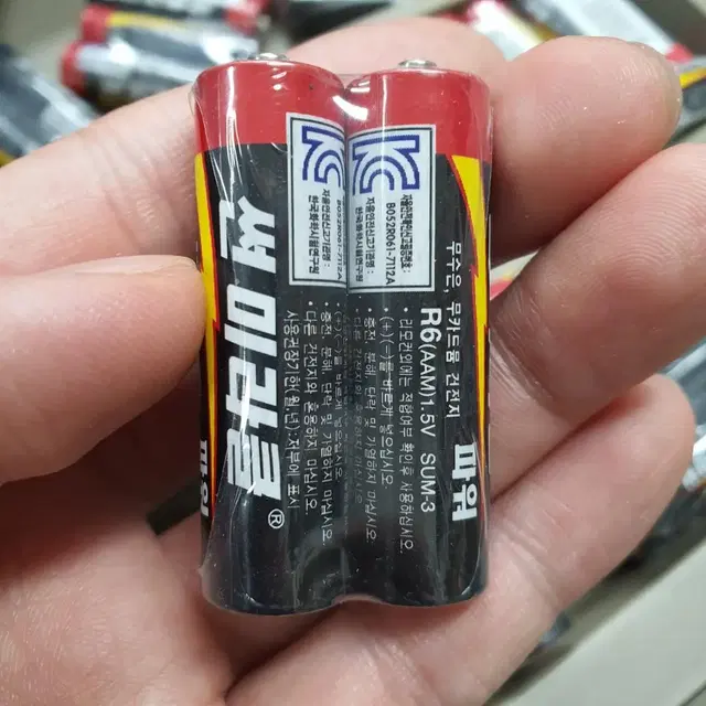 썬미라클 AA 건전지 팝니다 1.5v