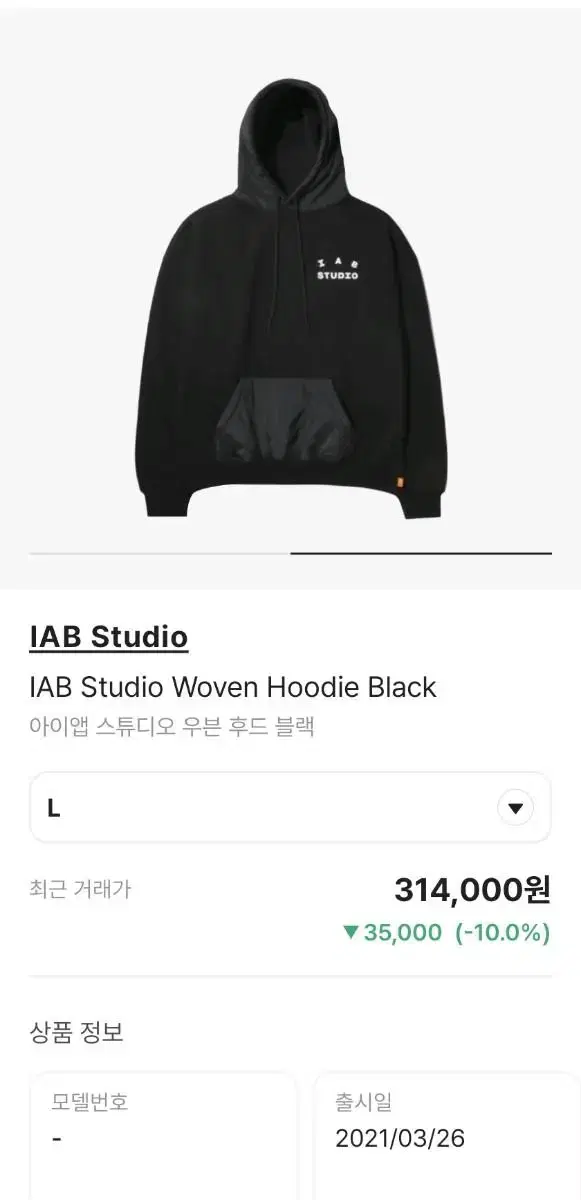 iAppstudio Woven Hoodie L