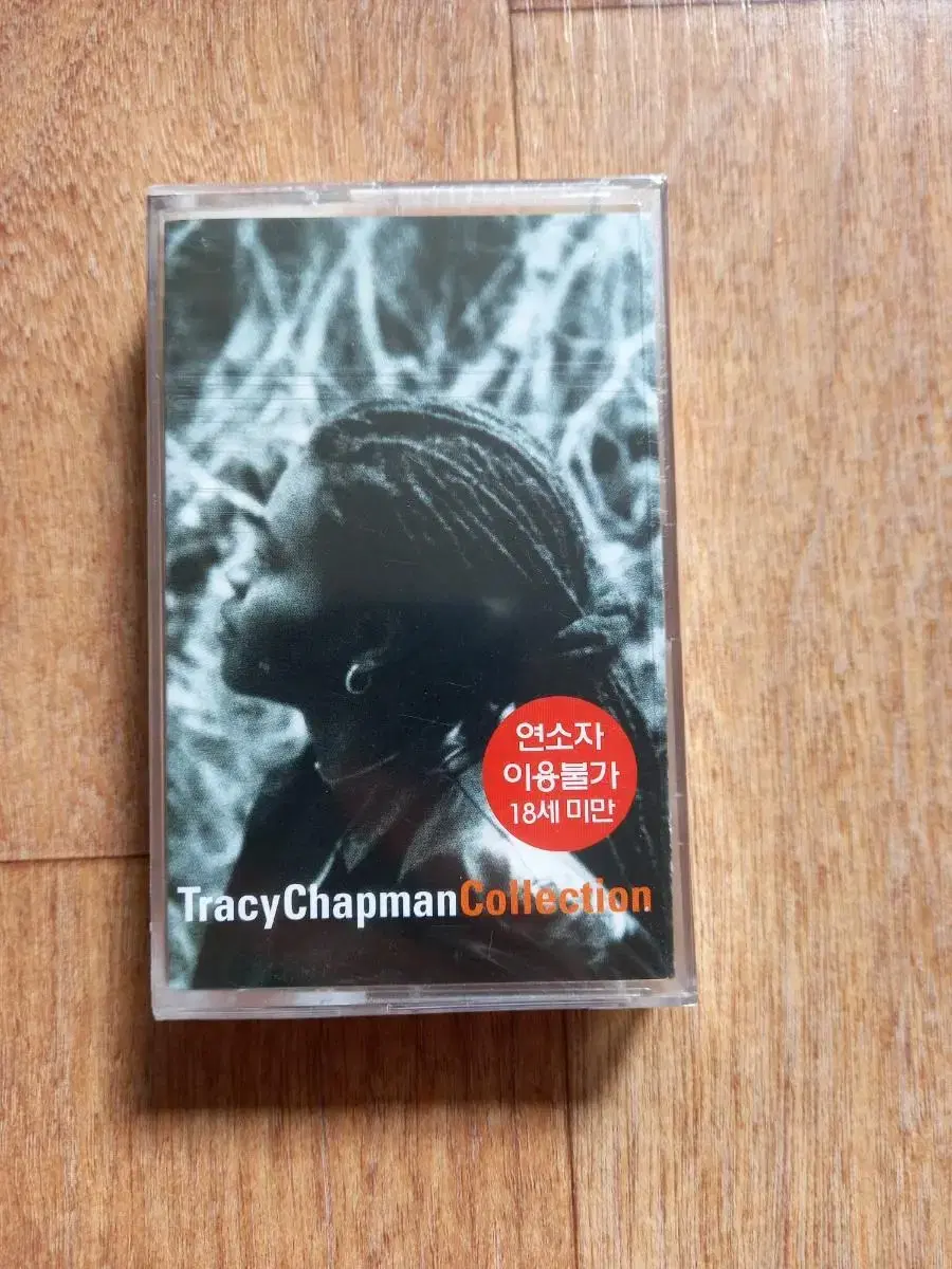 tracy chapman sealed cassette tape