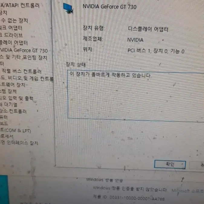 GT 730 2GB 그래픽카드