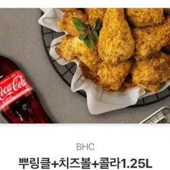 뿌링클+치즈볼+콜라