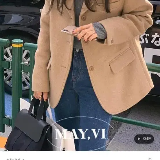 언더비 Mayvi lucca wool coat jk 언더비 제작 코트자켓