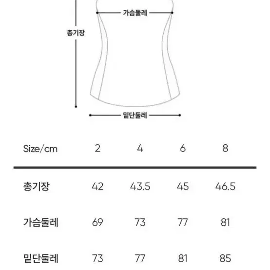 안다르 비 프리 올데이 탱크탑(블랙)