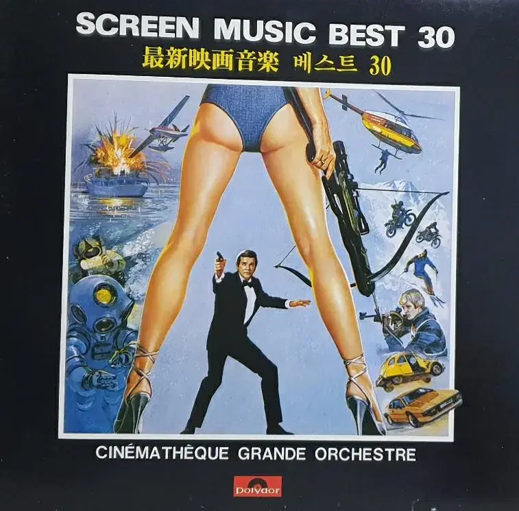 SCREEN MUSIC BEST 30 ..Endless Love  2LP