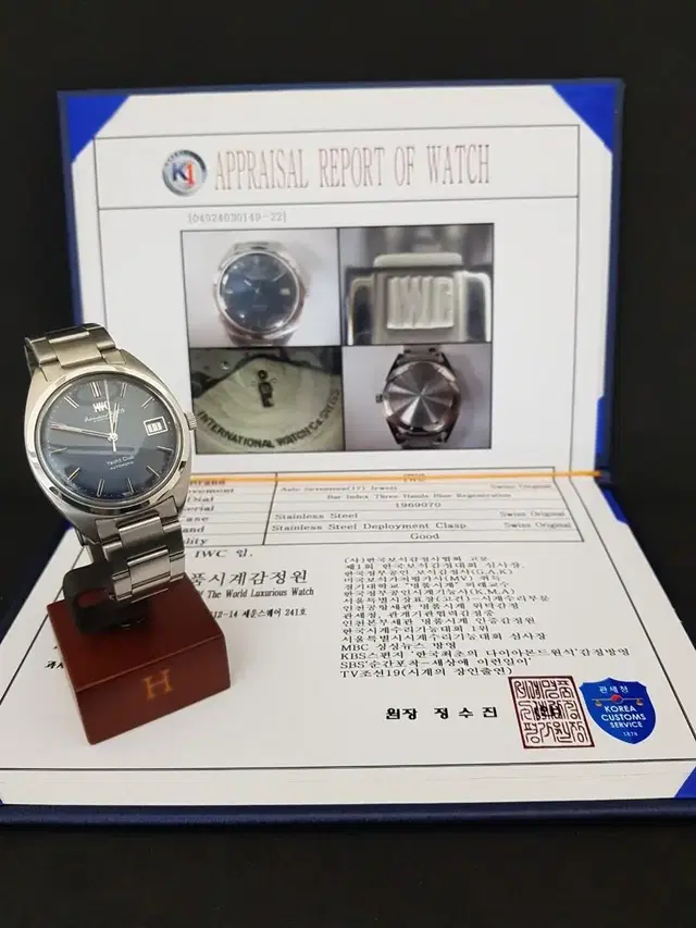 (이번주 급매/감정서O)IWC 요트클럽 36mm 오토