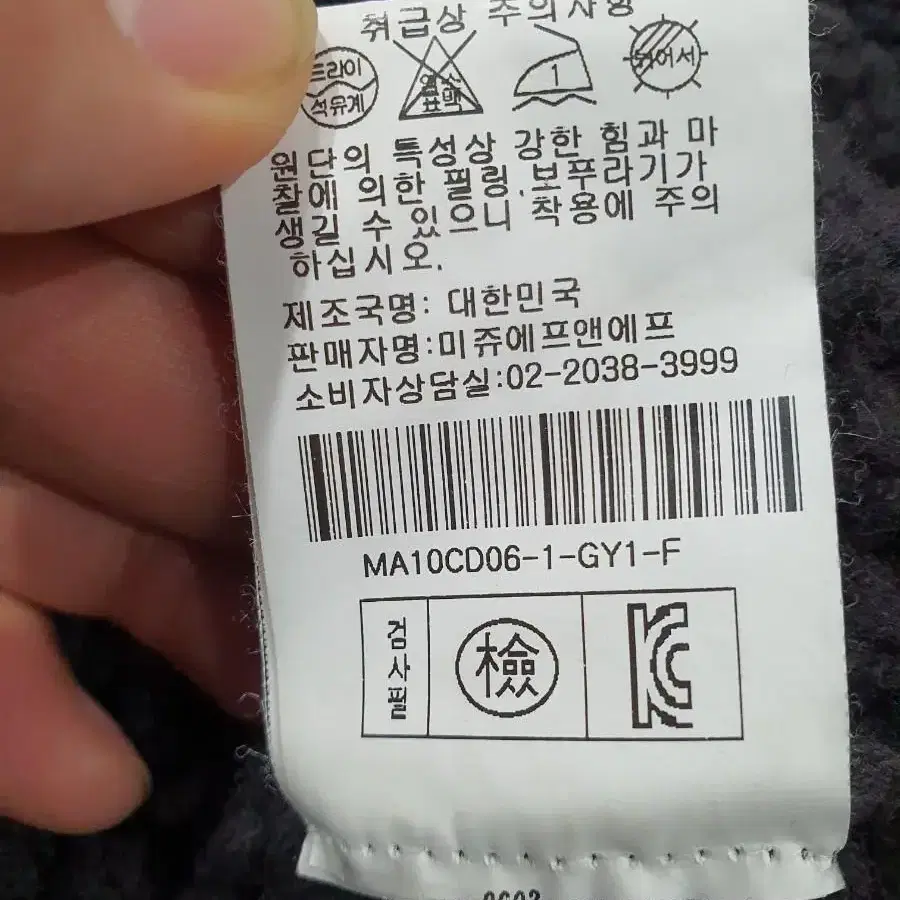 MACCOY 르닉맥코이 여성 가오리형 나트가디건