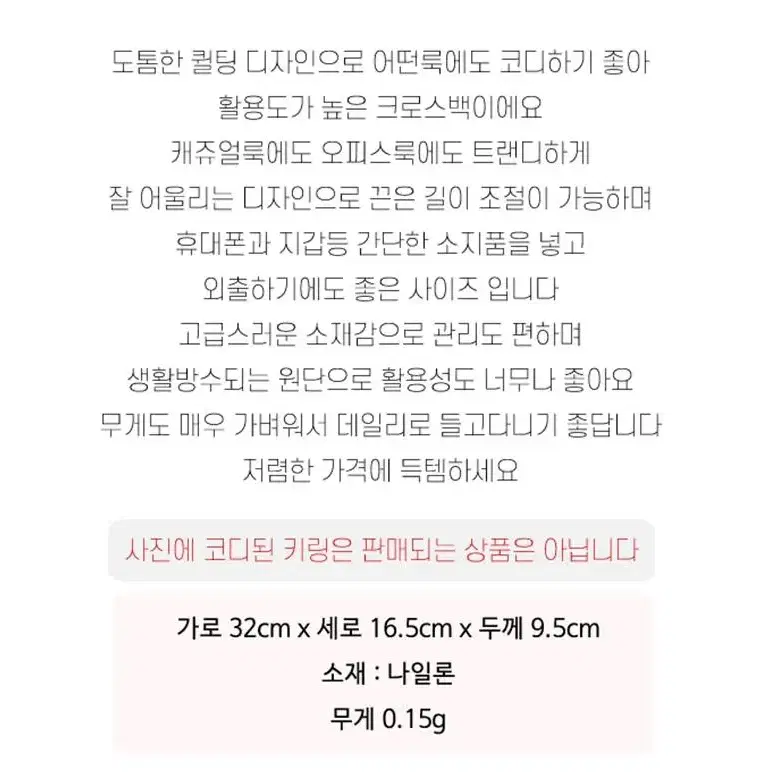 @퀼팅 크로스백 여자 미니 가방 반달백 가벼운 가방 캐주얼 소지품 보관