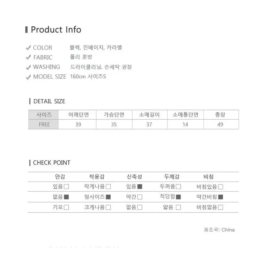 사랑스러운 베이직 벌룬소매 반폴라 골지 니트 티셔츠